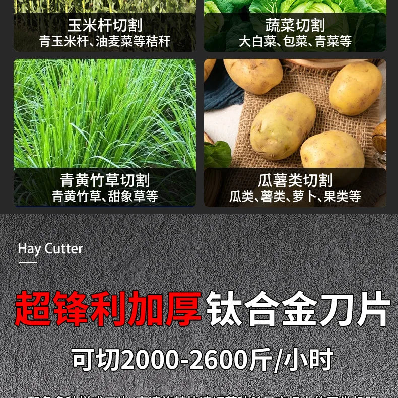 New Vegetable Chopper Machine Stainless Steel Multifunction Cutter for Poultry Chicken Duck Feeding
